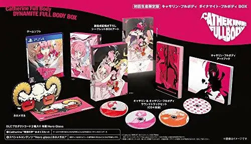 Catherine: Full Body Dynamite Full Body Box [Japanese Import] (Playstation 4)